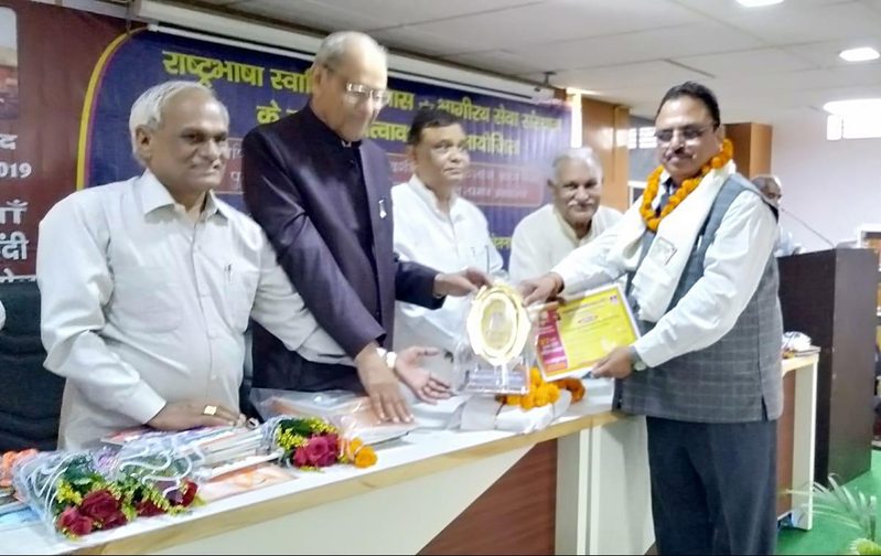 सर्वज्ञ शेखर आचार्य महावीर प्रसाद द्विवेदी सम्मान से विभूषित