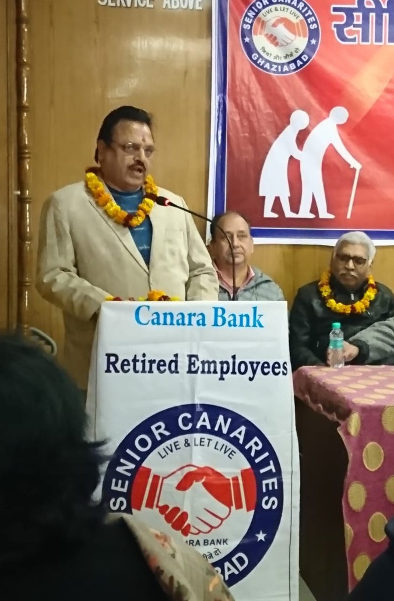 सीनियर केनराइट्स स्थापना दिवस