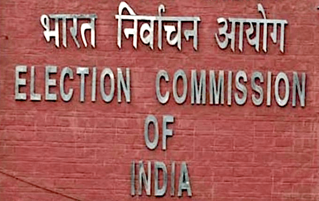 चुनाव आयोग की सख्ती