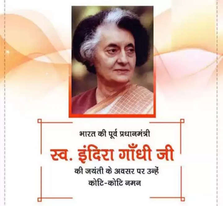 indira gandhi jayanti