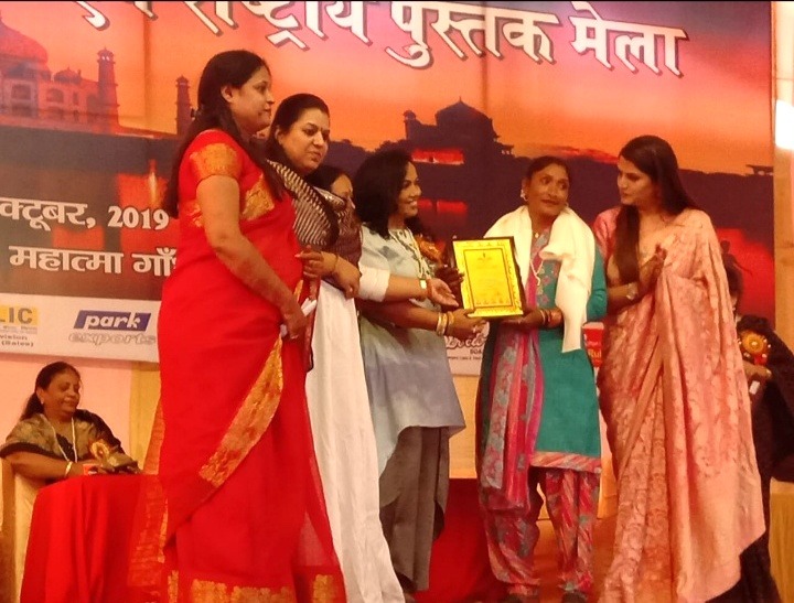 naari shakti