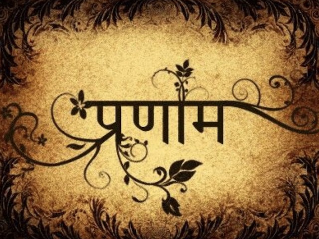 pranam ii2den