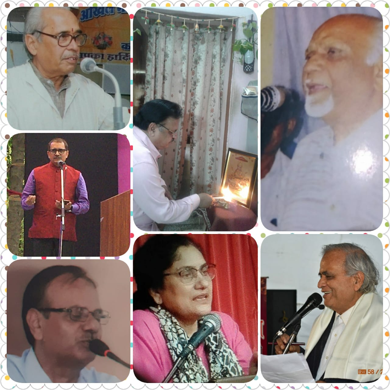 sansthan sangam online poetry seminar