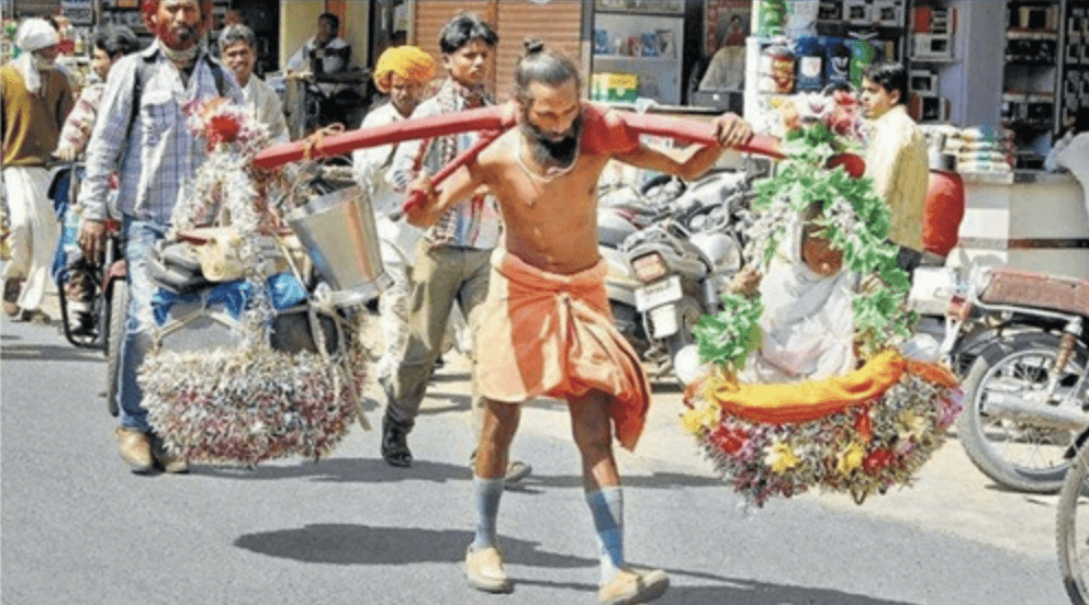 सप्ताहान्त - 21 जुलाई, 2019