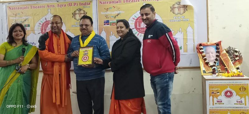 ताज रंग महोत्सव